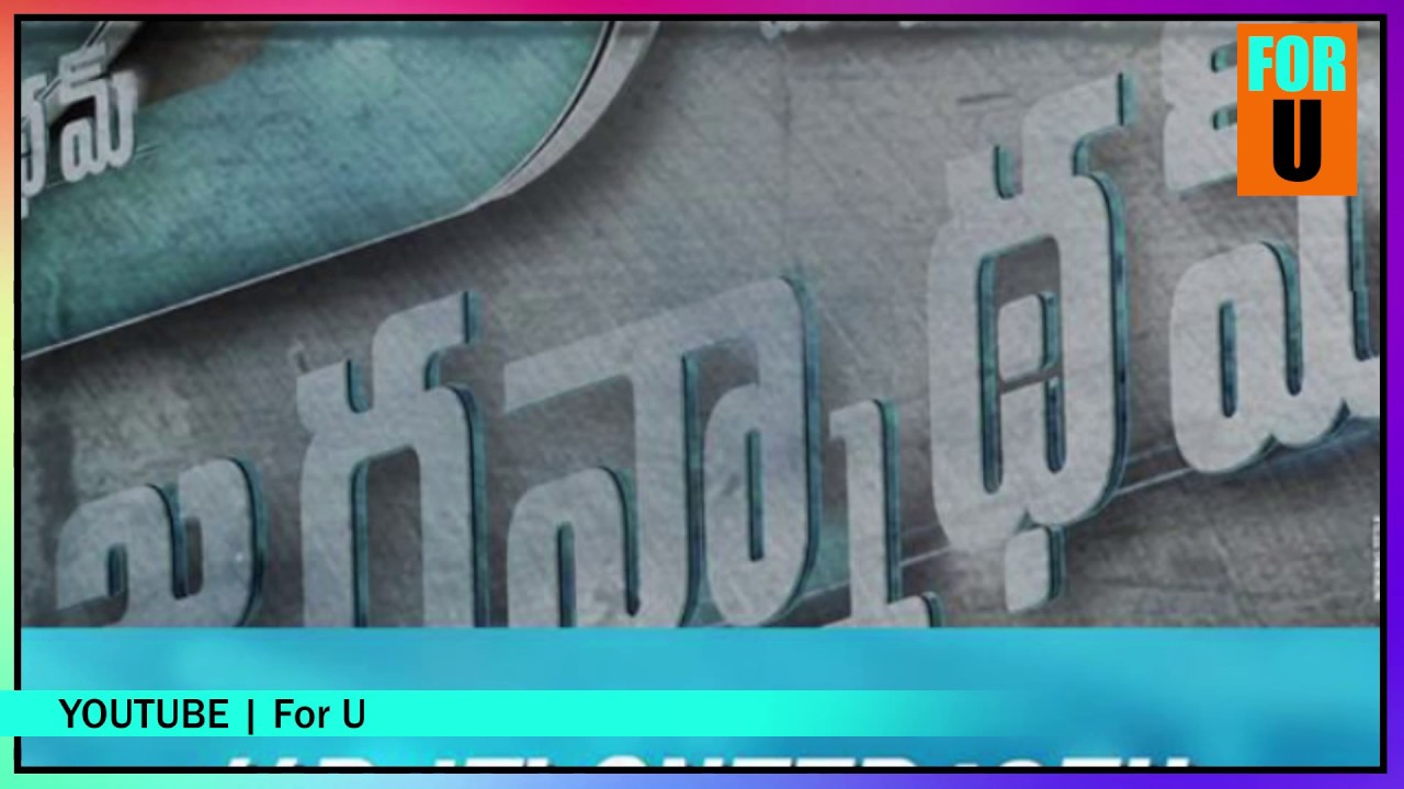 Allu Arjun's Dj Duvvada Jagannadham First Look | On 18th Feb