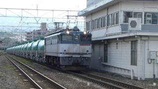 8863レ【タキ1000/タキ43000転属回送】EF65 2085号機 三島駅通過