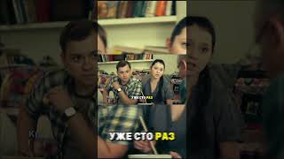 СашаТаня 1 Сезон 1 Серия 2 часть