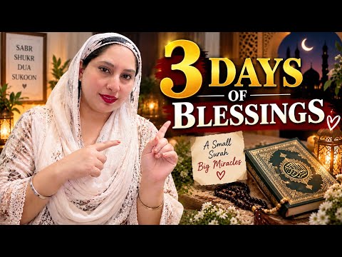 ✨ Why Did “Qul Huwallahu Ahad” ने लोगों की Zindagi Badal Di?