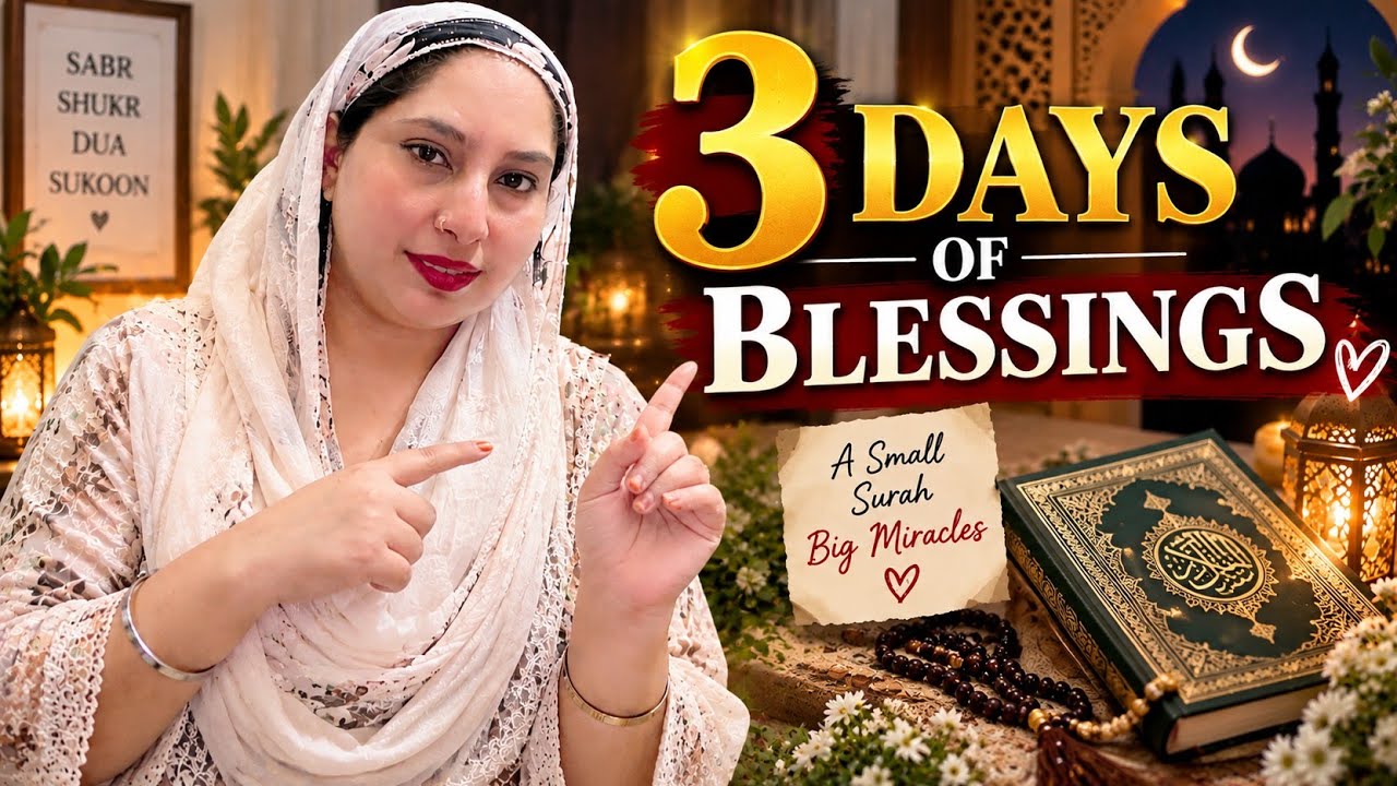✨ Why Did “Qul Huwallahu Ahad” ने लोगों की Zindagi Badal Di?
