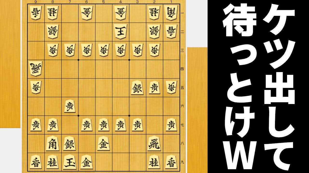 視聴者｢ここからお前がAIに勝ったらケツからパスタ食う｣ 僕｢準備しとけよwwwww｣