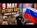 Russia victory Day Voronezh.Rifat vlogs #vlog #russia #voronezh #viral #information #study