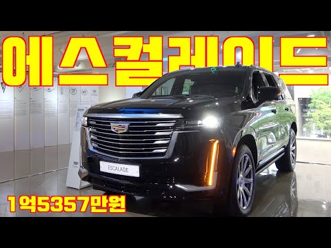신형 에스컬레이드 살펴보기, 2000만원 더 비싸진 까닭, <strong>GLS</strong> 580, 네비게이터야 내가 왔다