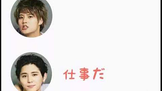 Hey Say Jump 文字起こし Youtube