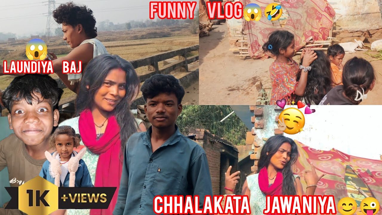 Welcome new funny vlog😱 Laundiya baj and chhalakata jawaniya music😊😱😜😁#myvlog #youtuber like👍 me🙏