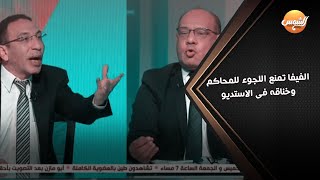 خناقة بين عمرو الدرديري وعلاء عزت بسبب لجوء الشيبي للقضاء و رد ناري من رشوان وموقف الأهلي صدم الجميع