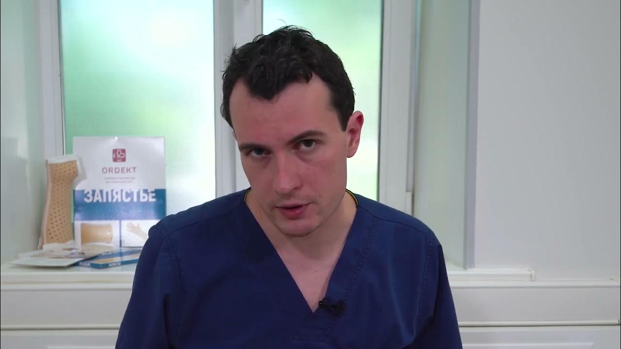 Пластиковый гипс ортез на голеностопный сустав - YouTube