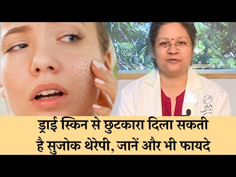 LIVE-1, Basic Tips of Sujok Therapy by Kashif Khan...(सुजोक थेरेपी की  जानकारी ) - YouTube