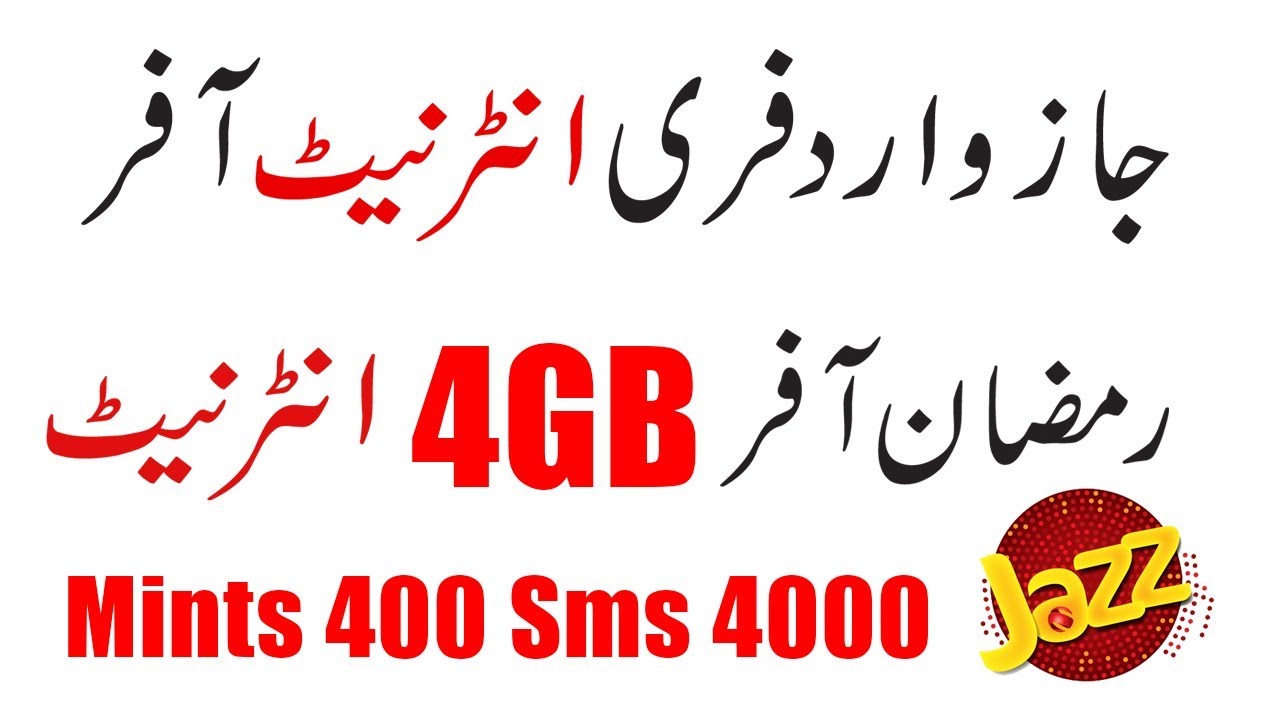 jazz free internet Ramadan offer 2018