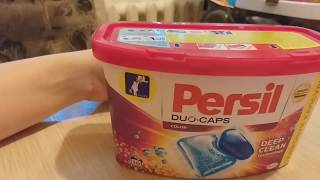 Persil Duo-Caps. Новая Упаковка. Нас Обманывают? Контрольная Закупка.