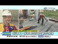 我家&quot;會被震垮&quot;嗎&quot;?!專家:看&quot;這張圖&quot;秒辨認耐震度│中視新聞 20240404