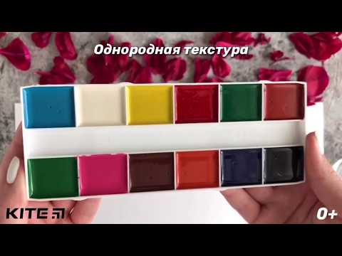 Обзор акварельных медовых красок Kite