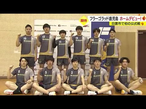 鹿児島商業高校 バレーボール ピステ 鹿児島商業高校 バレーボール ピステ - メルカリ