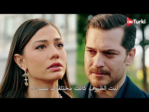 مسلسل حلم اشرف الحلقة 7 اعلان 2 الرسمي مترجم للعربية