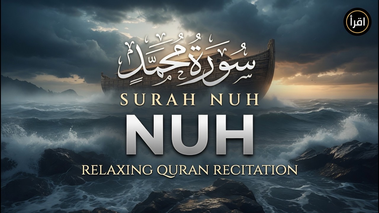 Surah Nuh | Ultimate Relaxing Recitation That Will Touch Your Heart