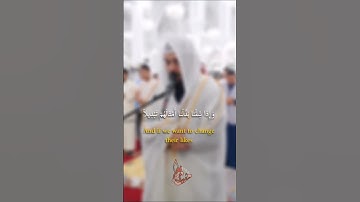 ما تيسر من سورة : الإنسان للقارئ || #إسلام_صبحي