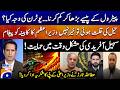 Petrol Price U-Turn - "PM's message to the cabinet" - Attaullah Tarar thanked the CM KP