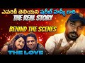 This is a love story of true love. | నిజమైన ప్రేమకి గుర్తు 