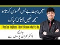 How to deal with feelings of helplessness  dr imran yousuf  transformation wellness clinics