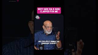 Why General Zia and the Entire GHQ Team Clapped for Me | Ft. Dr. Tariq Mustafa