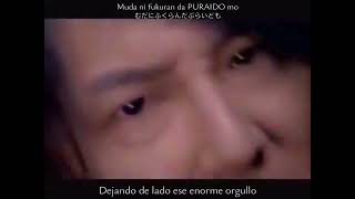 SURFACE - Yume no Tsuduki e [Sub. Español-Romaji] #ending #dgrayman #anime 