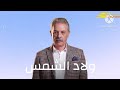 برومو مسلسل ولاد الشمس كوكب مسلسلات رمضان ترقبوا الجديدة سبيسعرب 2025 