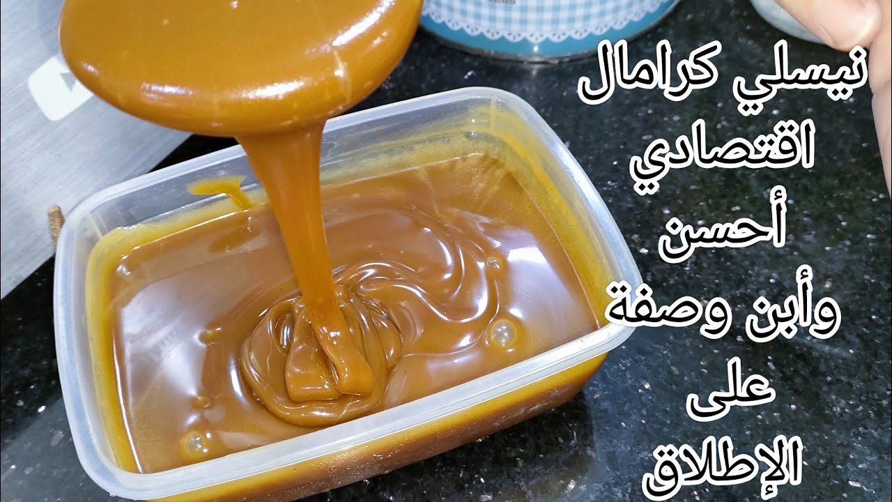 Карамель Nestlé с экономичными ингредиентами в миллион раз лучше магазинной по количеству. Вы дол...