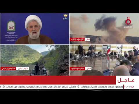 بث مباشر كلمة للأمين العام لحزب الله نعيم قاسم القاهرة الإخبارية