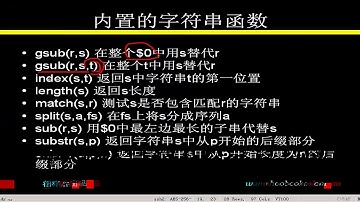 27 正则表达式   5 awk 3 - 鸟哥的私房菜linux