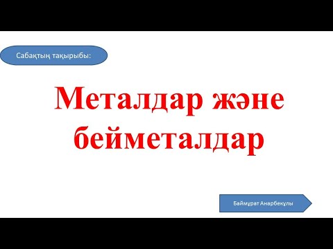 Бейне: Алкидті праймер: ағаш пен металлға арналған алкид негізіндегі композициялар, ақ праймер «Престиж»