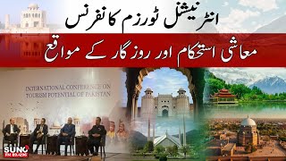 International Tourism Conference in Islamabad | Promoting Economic Stability | Suno FM 89.4