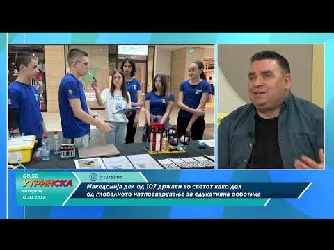 НАША УТРИНСКА ТЕМА: Скопје домаќин на натпреварот „ФРСТ - Лего Лига Македонија“