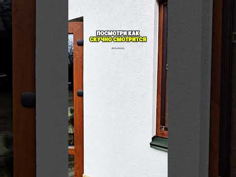 Руст (боні) профіль ПВХ рустовочний чорного кольору з сіткою Vertex для фасаду розмір 10х10 мм 1 см довжина 2,5 метра, відео 1