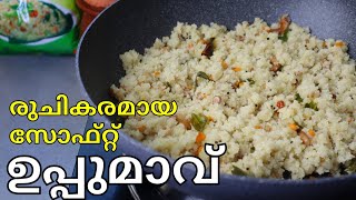 ഉപ്പുമാവ് ഇനി നിറയെ കഴിക്കും | Uppumavu Malayalam | Uppumavu Kerala Style | Easy Rava upma Breakfast screenshot 2