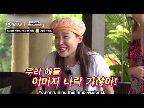 Lee Eun Ji Is Worried About OHMYGIRL's Mimi & Lee Young Ji's Image 🤣 | Earth Arcade 2