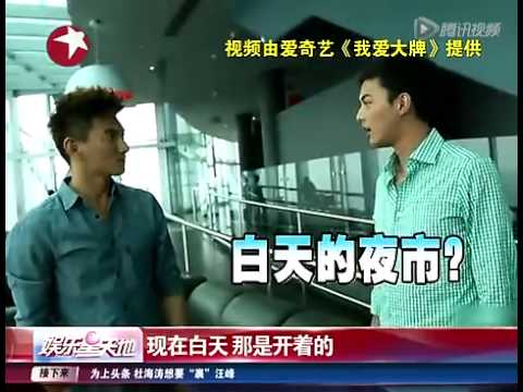 吴奇隆叶祖新欢乐出游 蒋欣醋意大发