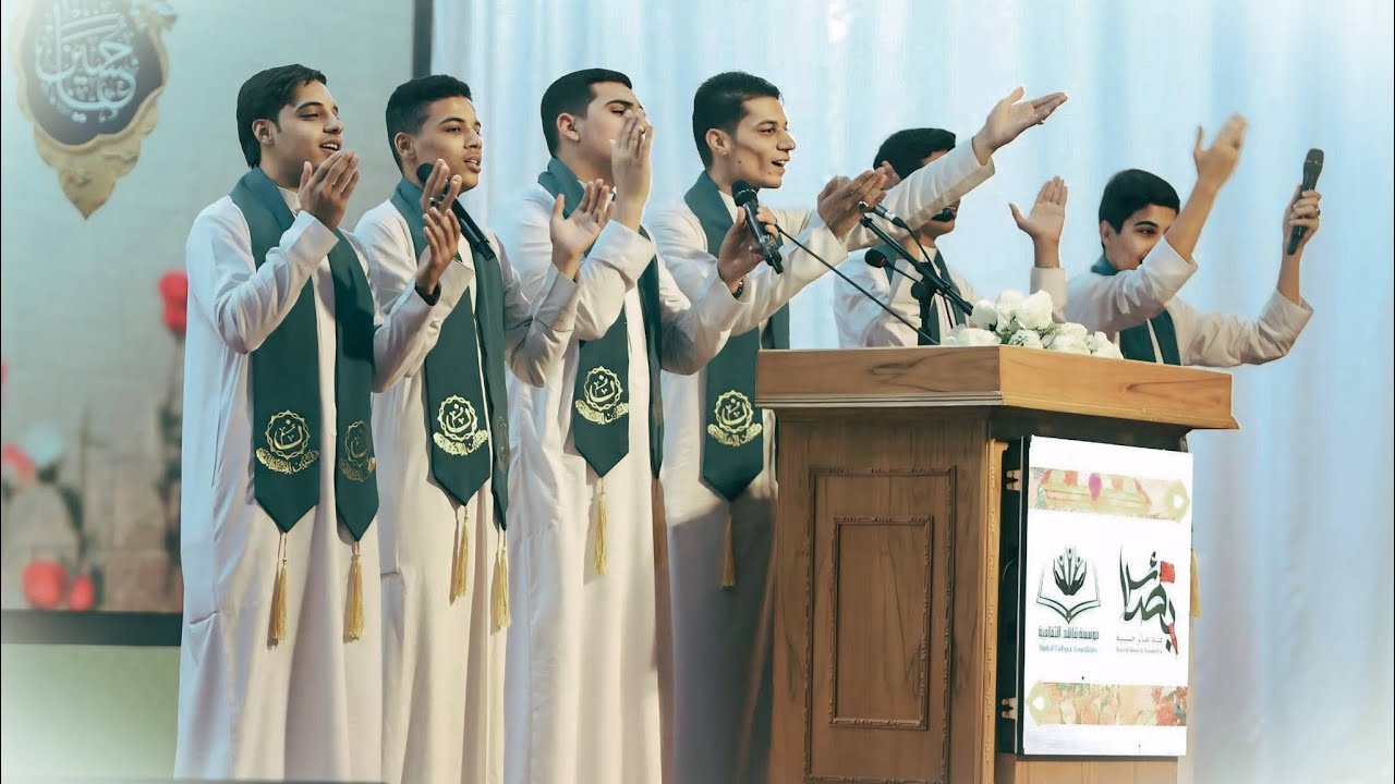 اهلاً ياشعبان | الولادات الشعبانية | العاصمة بغداد | فرقة نون للإنشاد الديني | 2026#