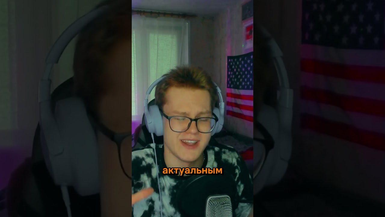 АЙФОН 8+ В 2025!  