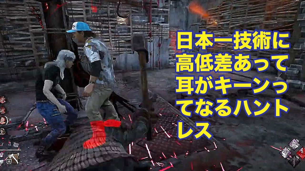 【dbd】日本一近距離下手くそハントレス🥺　#dbd  #deadbydaylight  #デッドバイデイライト  #ハントレス  #ゲーム実況 