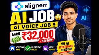 Alignerr AI Voice Job 😳 | AI Remote Jobs India | Work From Home | No Experience Needed 2026