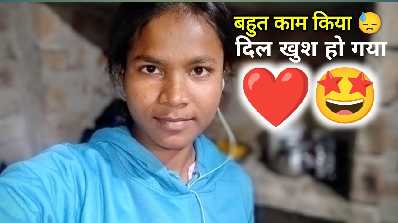 थकान भी थी लेकिन दिल❤️बहुत खुश था 😍।घर से खूबसूरत Sunset देखा 🌇😊 | Daily Vlog।(Vlog-1)
