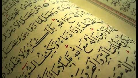 سورة سبأ / عبد الله المطرود