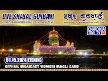 Live bangla sahib  1524  evening  gurdwara sri bangla sahib new delhi  chardikla time tv