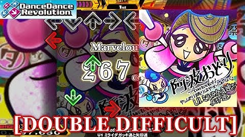 【DDR 2014】 阿波おどり -Awaodori-やっぱり踊りはやめられない [DOUBLE DIFFICULT] 譜面確認＋クラップ