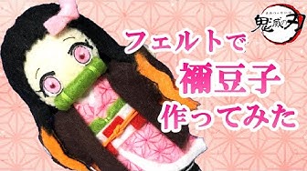 人形 Youtube