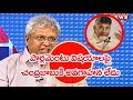 Chandrababu was impressed with my visit: Undavalli