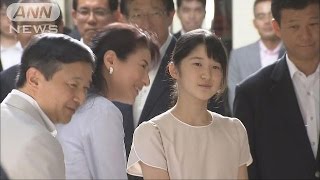 出迎えた400人に声を　皇太子ご一家が須崎御用邸に(16/08/16)