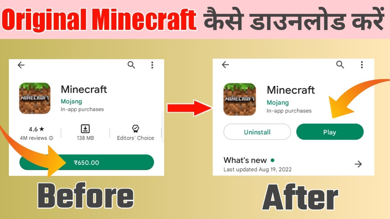 How to download minecraft pe [ from play store] / minecraft kaise ...