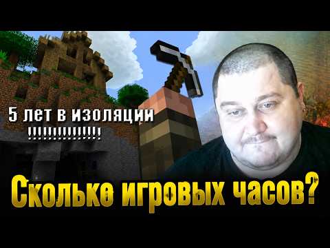 Лучник смотрит "как я строю в minecraft?"
